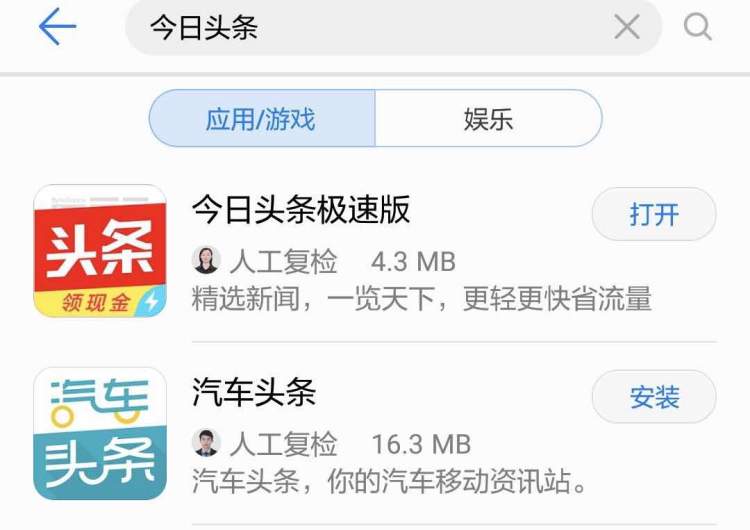 华为手机总弹出今日资讯如何删除电脑电脑右下角弹出的今日精选