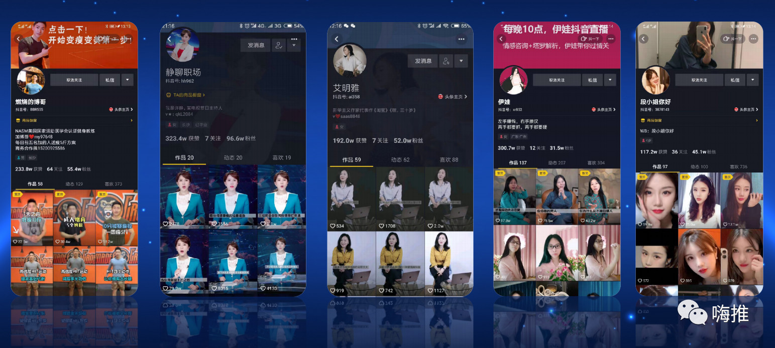 抖音手机官方客户端抖音手机后台无客服权限-第2张图片-太平洋在线下载