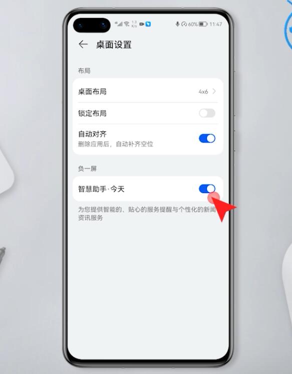 手机下划搜索页面新闻手机浏览器搜索横条