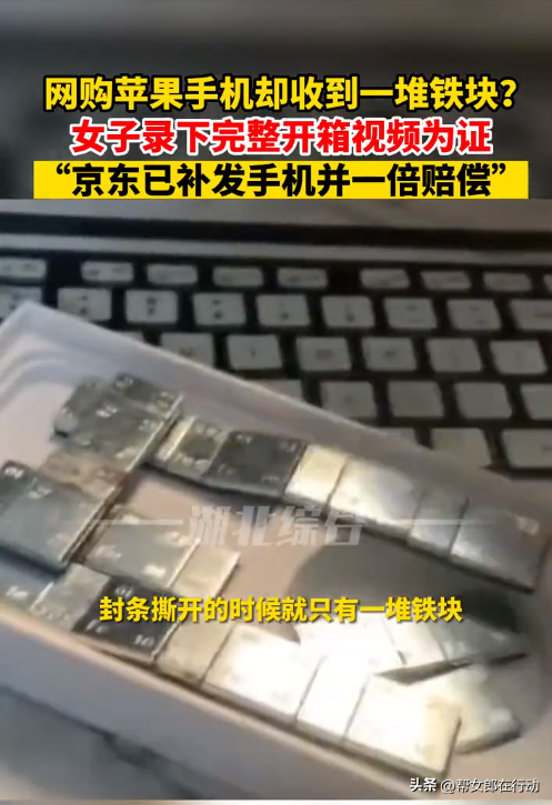 网购手机新闻视频网购年货新闻-第2张图片-太平洋在线下载 网购手机新闻视频网购年货新闻-第2张图片-太平洋在线下载