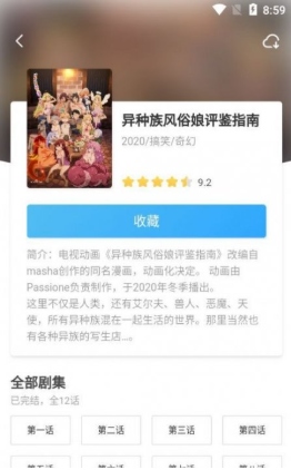 姐汁安卓游戏桃子汉化组移植的安卓游戏app
