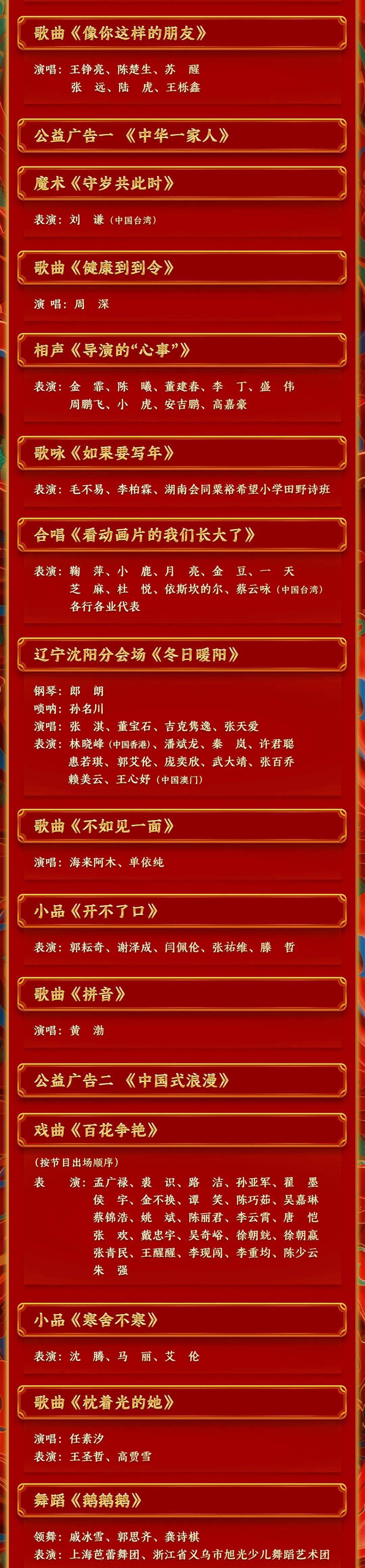 包含新闻客户端推文模板怎么做的词条-第2张图片-太平洋在线下载