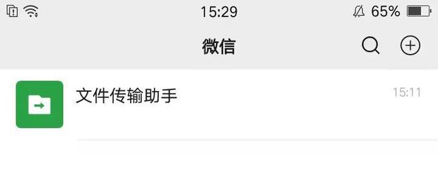 安卓怎么给苹果传游戏从安卓设备转移到苹果手机-第2张图片-太平洋在线下载 安卓怎么给苹果传游戏从安卓设备转移到苹果手机-第2张图片-太平洋在线下载