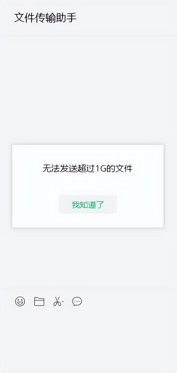 安卓怎么给苹果传游戏从安卓设备转移到苹果手机-第3张图片-太平洋在线下载 安卓怎么给苹果传游戏从安卓设备转移到苹果手机-第3张图片-太平洋在线下载