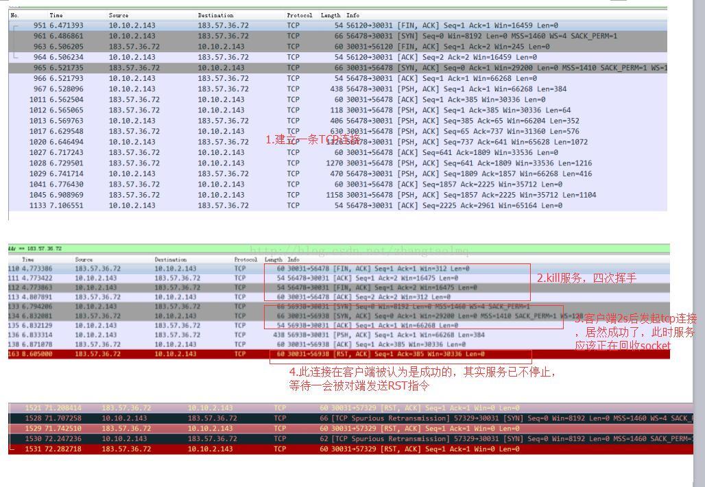 客户端长连接cctv央视客户端下载-第2张图片-太平洋在线下载