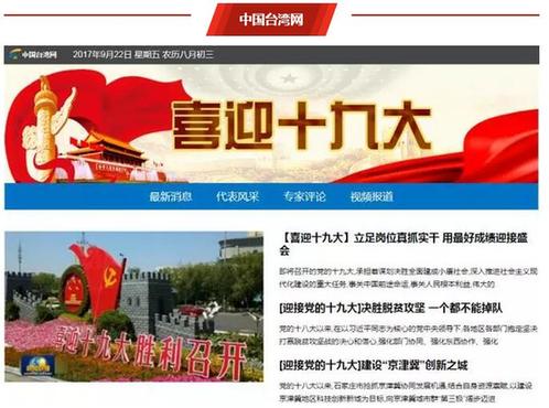 聚焦新闻客户端荔枝新闻客户端新闻直播