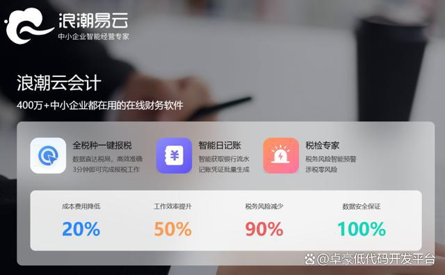 用友u8客户端用友u8客户端下载-第2张图片-太平洋在线下载