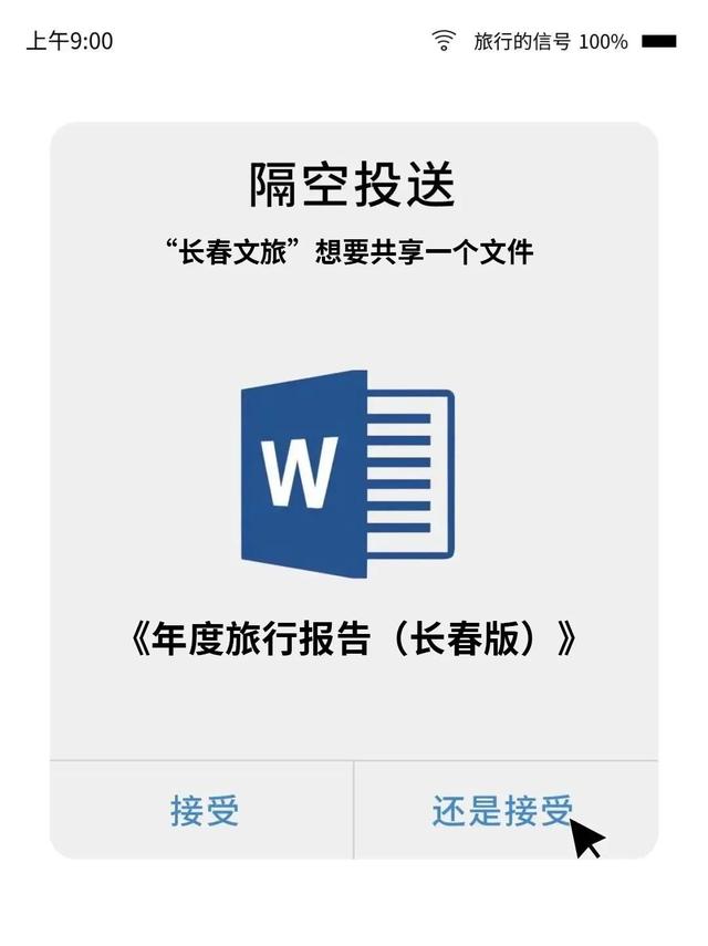阿里旅行客户端领取阿里商旅官网首页-第2张图片-太平洋在线下载 阿里旅行客户端领取阿里商旅官网首页-第2张图片-太平洋在线下载