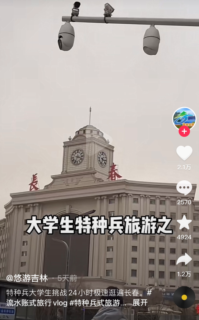 阿里旅行客户端领取阿里商旅官网首页-第22张图片-太平洋在线下载 阿里旅行客户端领取阿里商旅官网首页-第22张图片-太平洋在线下载
