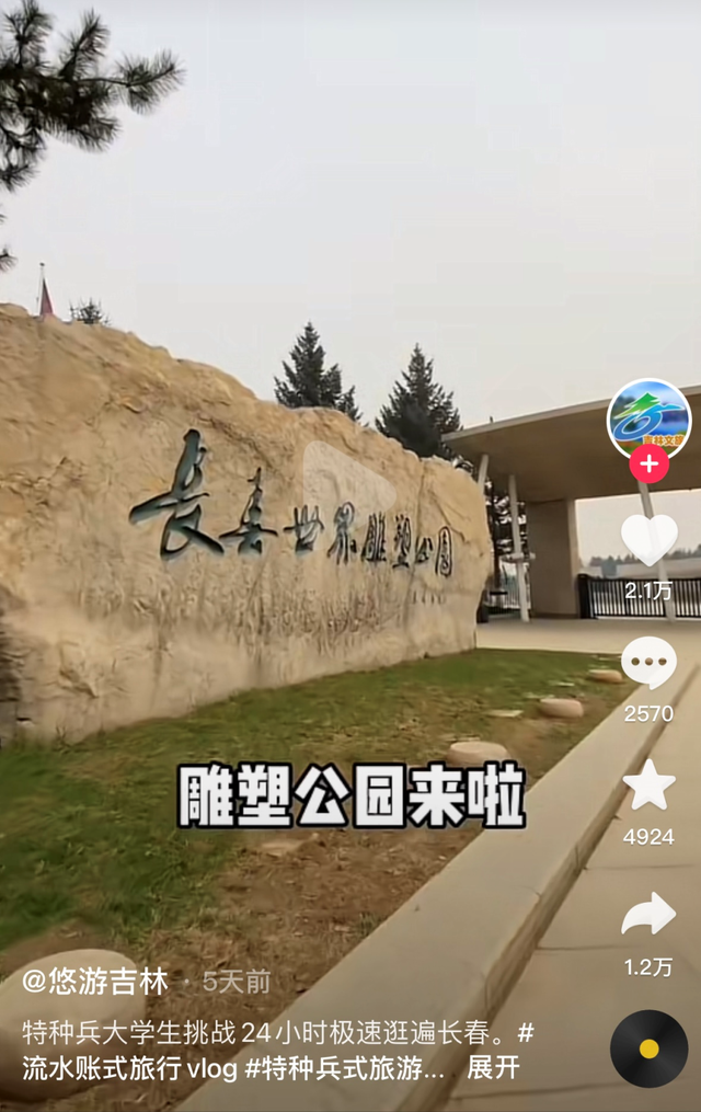 阿里旅行客户端领取阿里商旅官网首页-第25张图片-太平洋在线下载 阿里旅行客户端领取阿里商旅官网首页-第25张图片-太平洋在线下载
