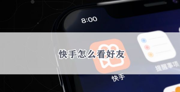 快手21安卓版安卓手表快手apk