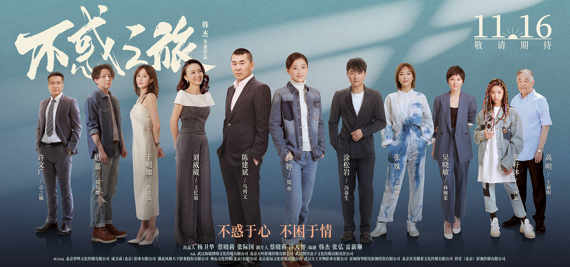 不惑之旅手机版航旅纵横手机版官方下载