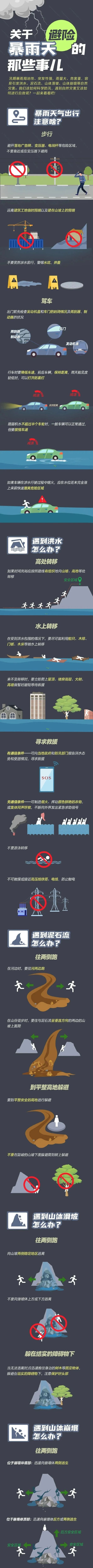 苹果手机xjtv版xjtv2直播在线维语直播观看