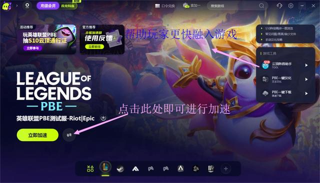 LOL你与客户端除了客户端哪里能看LOL回放-第2张图片-太平洋在线下载 LOL你与客户端除了客户端哪里能看LOL回放-第2张图片-太平洋在线下载