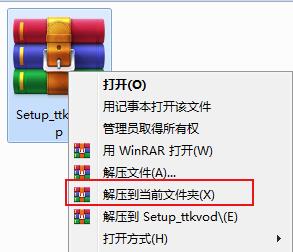 天天看苹果版天天视频ios-第2张图片-太平洋在线下载