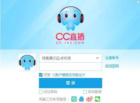 蘑菇语音官方客户端蘑菇智能一体机的小智语音怎么激活-第1张图片-太平洋在线下载