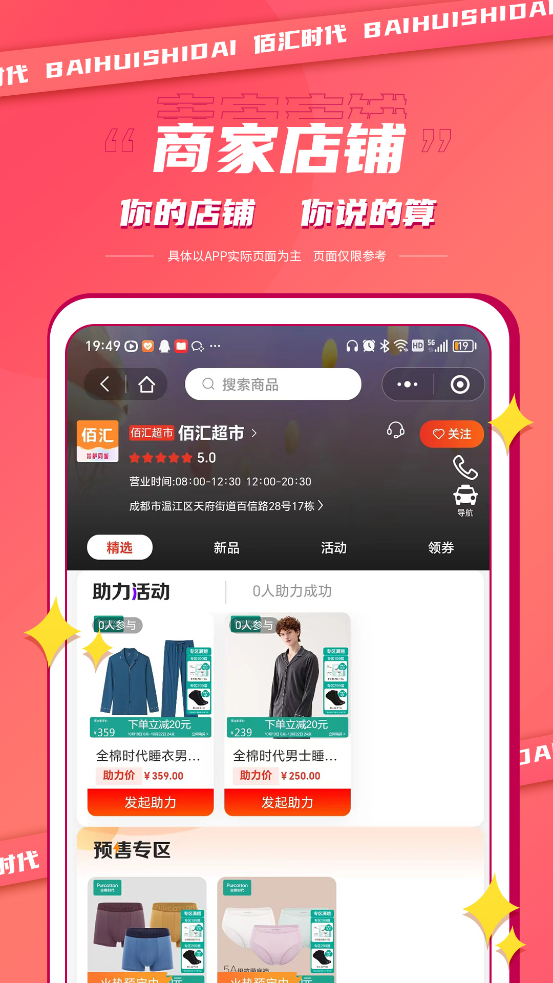 softfocus安卓版软件softfocus安卓用不了吗-第2张图片-太平洋在线下载