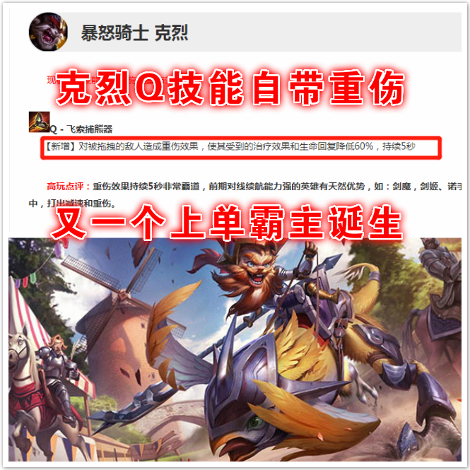9.14lol客户端wegame进不去lol客户端-第1张图片-太平洋在线下载