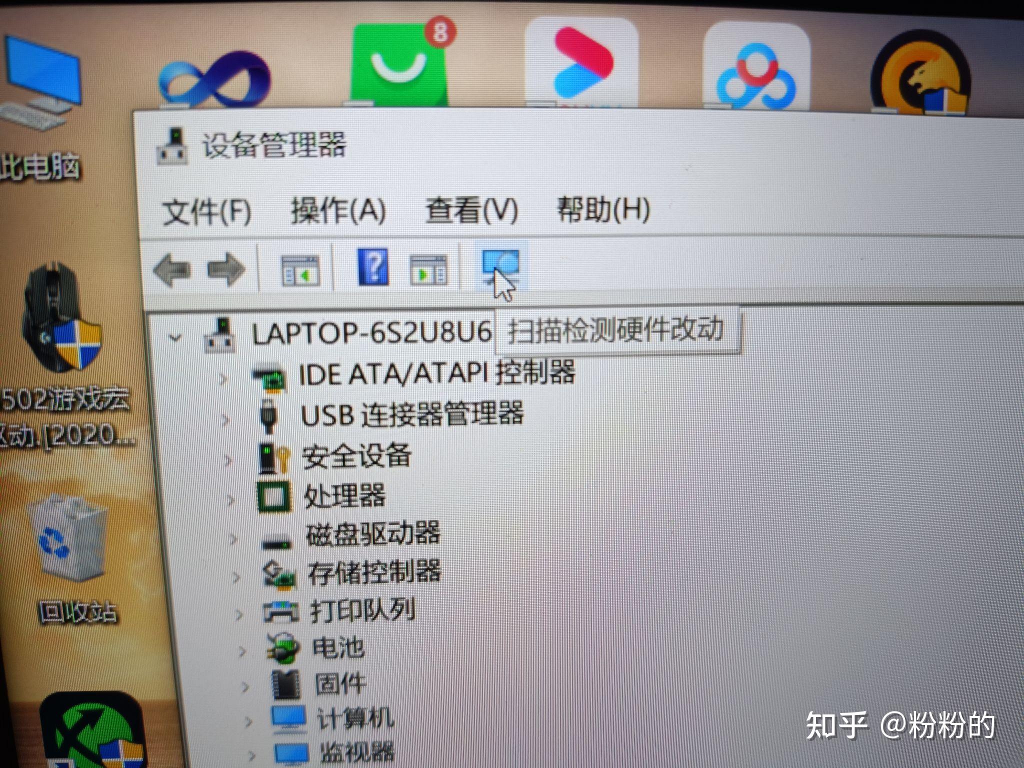 客户端监控如何删除监控设备分享怎么删除-第1张图片-太平洋在线下载