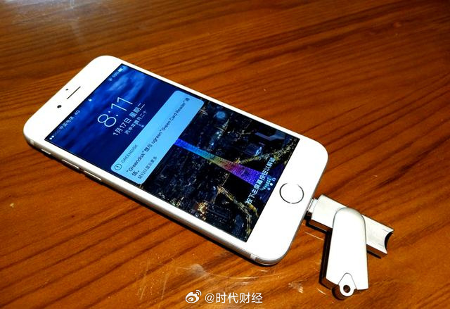最近版苹果微信苹果微信版本过低登录不上怎么办-第2张图片-太平洋在线下载