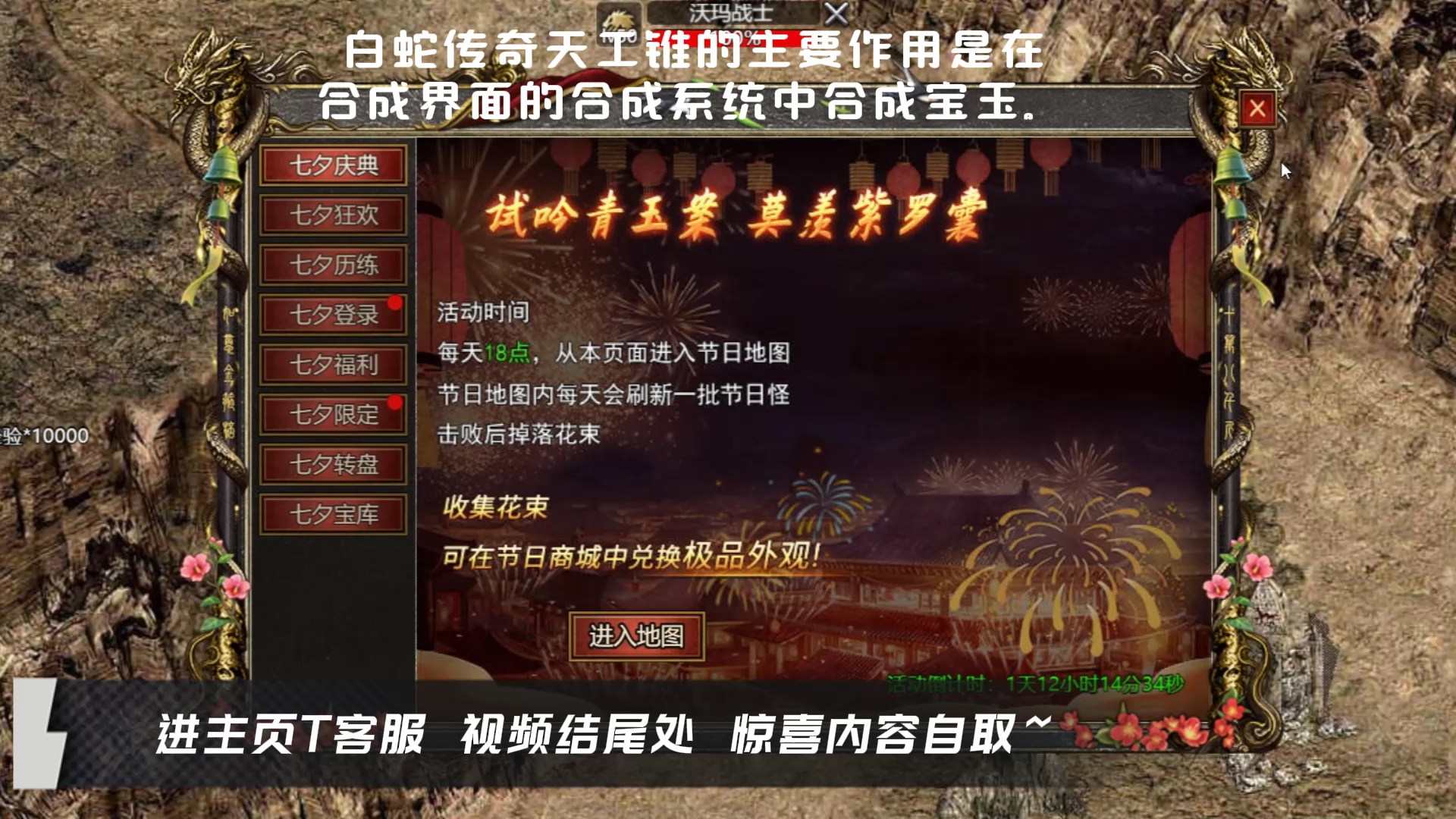 大圣攻速版安卓链接大圣打金攻速版电脑版-第2张图片-太平洋在线下载