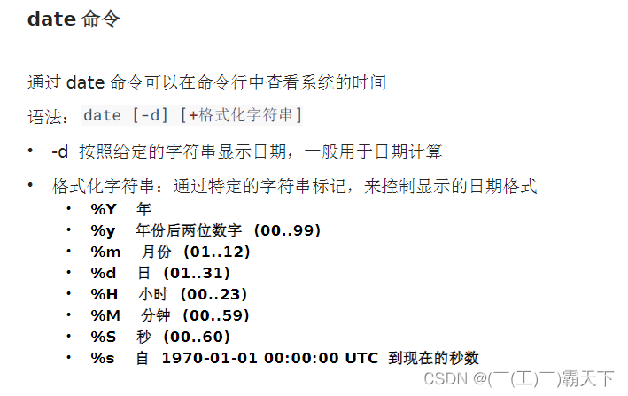 ntp客户端请求流程ntp客户端使用的端口