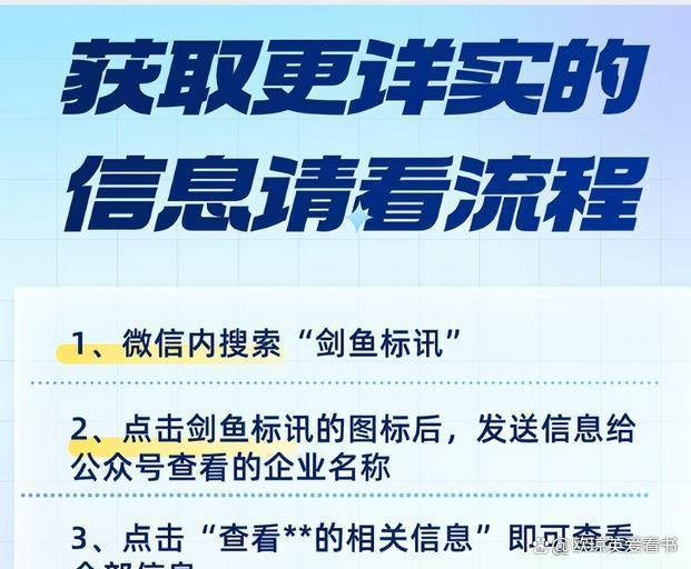 苹果版剑鱼标讯苹果剑鱼生小鱼前兆图-第2张图片-太平洋在线下载