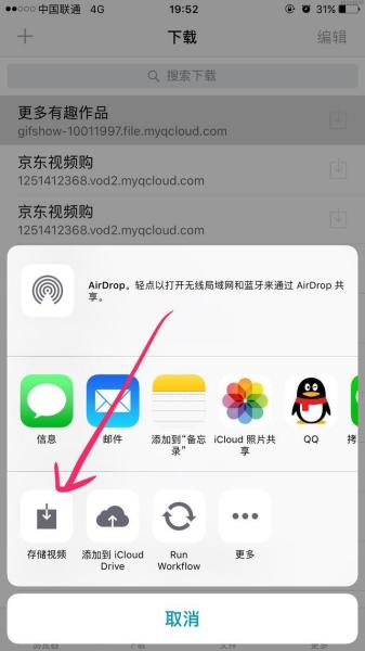 苹果内测版怎样下载苹果ios系统下载安装