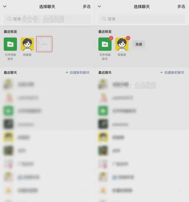 微信网页版安卓版腾讯云网页版登录入口-第2张图片-太平洋在线下载