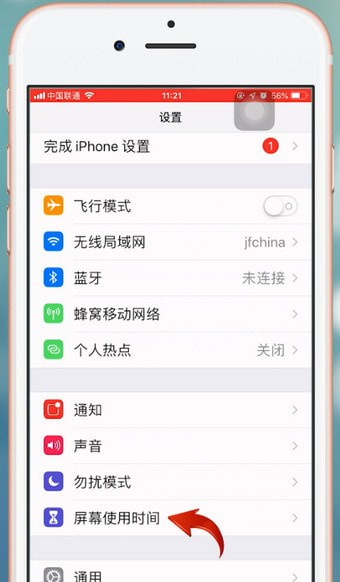 空间操作设置苹果版苹果手机隐私空间在哪里设置