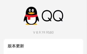 苹果qq2011版2011官方下载正式版