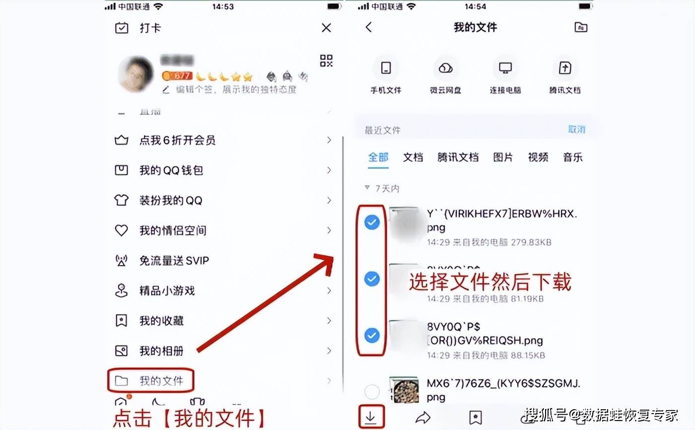 苹果qq2011版2011官方下载正式版-第2张图片-太平洋在线下载