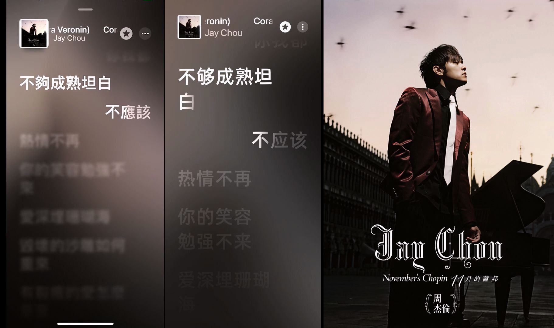 安卓版applemusic3.6AppleMusicAndroid-第2张图片-太平洋在线下载