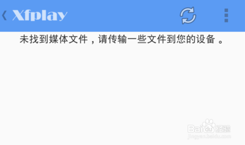 苹果版先锋影音安装xfplay苹果版安装不了-第2张图片-太平洋在线下载