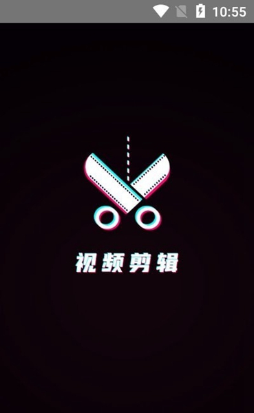 动感剪辑软件安卓版全自动免费ai剪辑软件