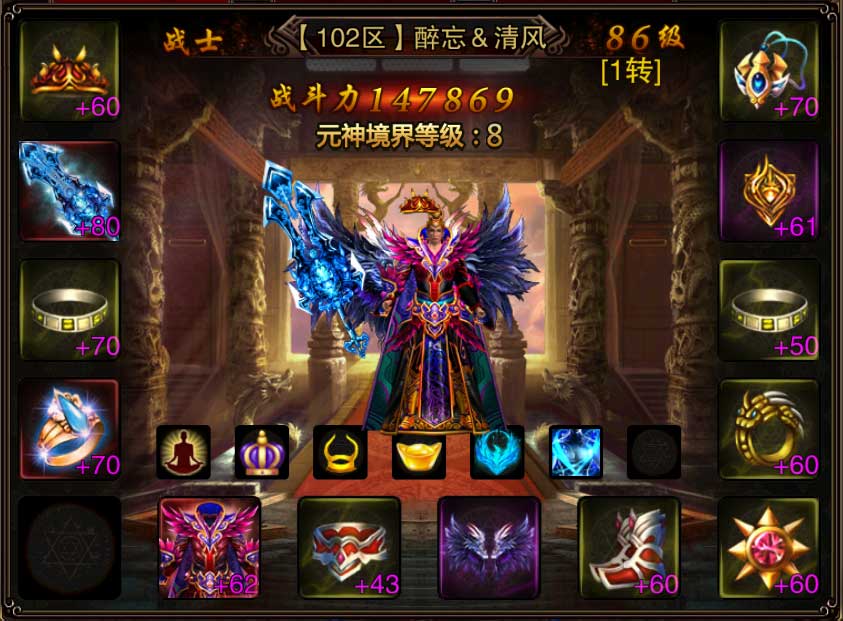 烈火遮天2014安卓版豪华曹魏传2014安卓版