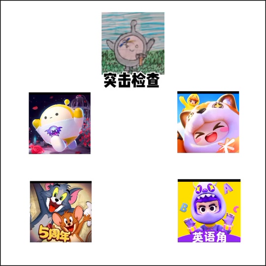 abc英语安卓版abc学科英语app下载-第2张图片-太平洋在线下载
