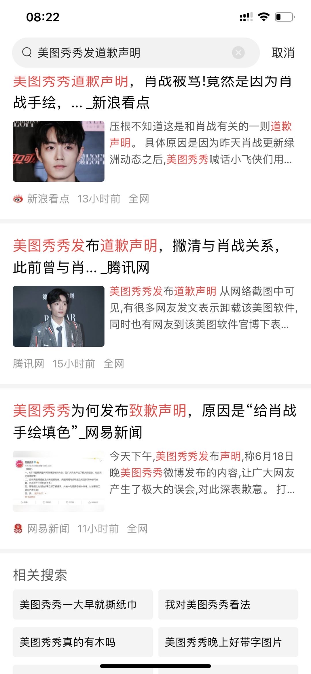 头条网页版与客户端区别党建头条客户端网是什么级别的媒体