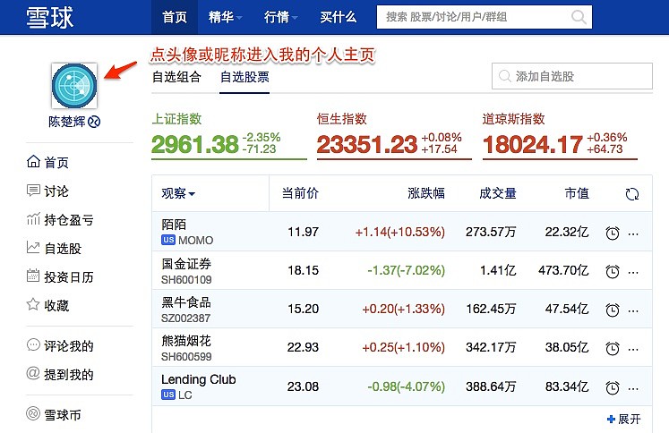 头条网页版与客户端区别党建头条客户端网是什么级别的媒体-第2张图片-太平洋在线下载