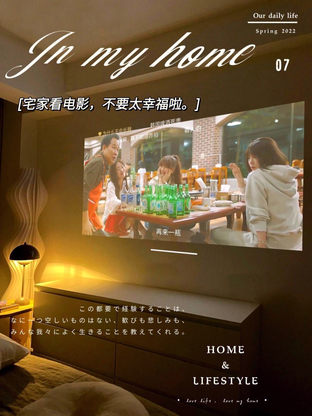 聚看影院手机版下载聚看影院app电脑版