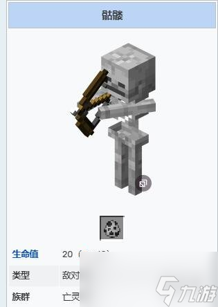 我的世界骷髅马手机版我的世界骷髅马怎么下马
