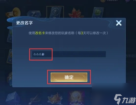 王者特殊符号安卓版王者id特殊符号可复制