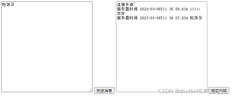 nettywebsocket客户端nettywebsocket实现消息推送