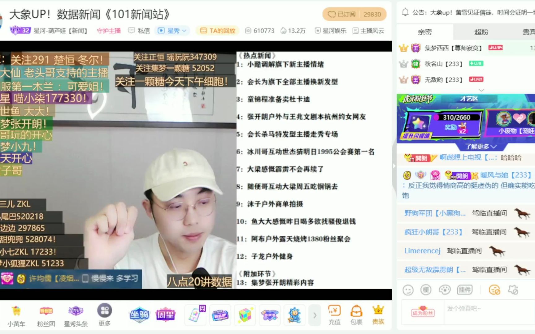 星河娱乐官网苹果版星空娱乐app在线下载