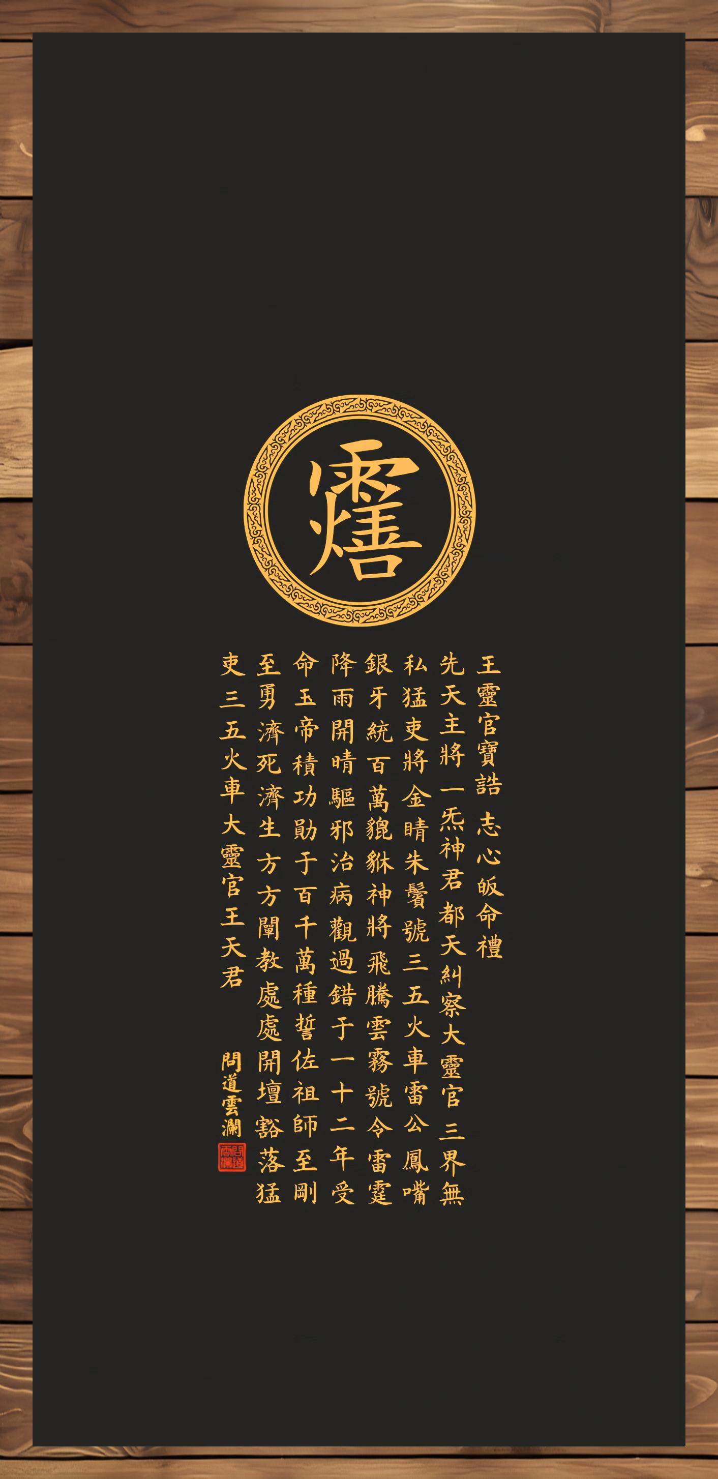 手机版神仙道官网神仙道贫民适合玩什么
