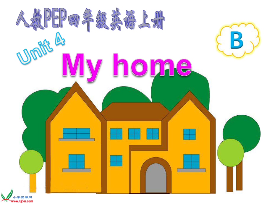 myhome3d安卓版myhome3d云设计官网最新版
