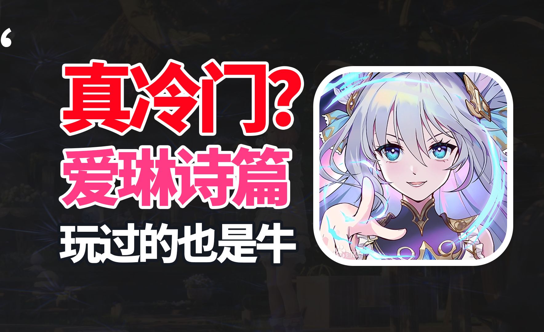 爱琳诗篇苹果版电脑模拟海鸥officeai助手-第2张图片-太平洋在线下载