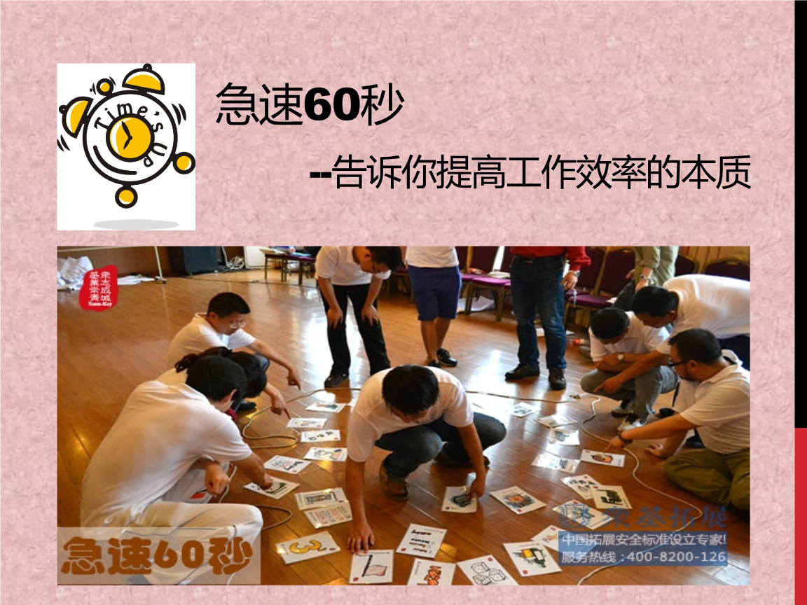 60秒苹果版怎么下载抖音分段不显示15秒30秒60秒打不开-第2张图片-太平洋在线下载