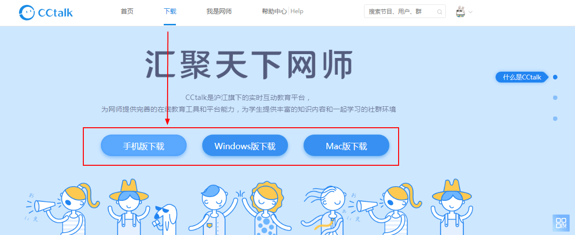 电脑客户端在哪下载文件电脑微信客户端在哪里打开