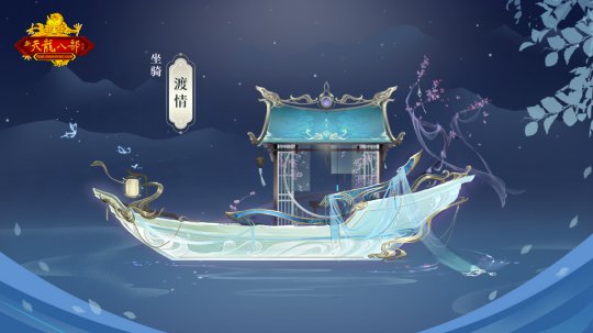 关于七夕江湖客户端怎么下载的信息